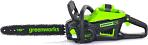 Пила аккумуляторная цепная GreenWorks GD60CS25 16" c АКБ 4 А/ч и ЗУ (PRC, BL 60В, 3/8"-1.3-56E, 4.7 кг)